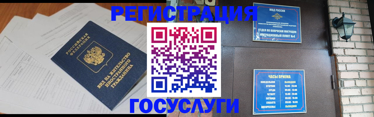 регистрация для дет. сада в Харабали