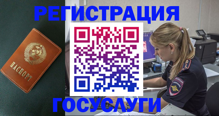 найти адрес прописки в Харабали