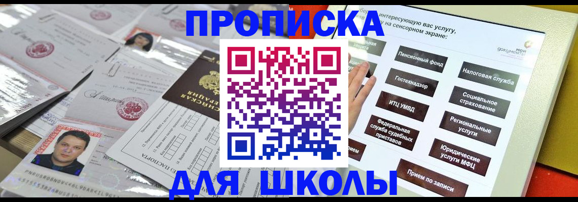 пропишу в квартире в Харабали